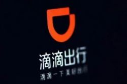 [5分钟科普下]浙江湖州公司电话_哔哩哔哩-2
